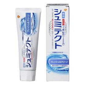 楽天市場 シュミテクト 1450の通販