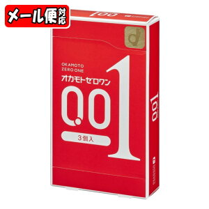 �y�݌ɂ���z�y���[����05�z�I�J���g�[������ (3��) �R���h�[�� 0.01 �I�J���g001