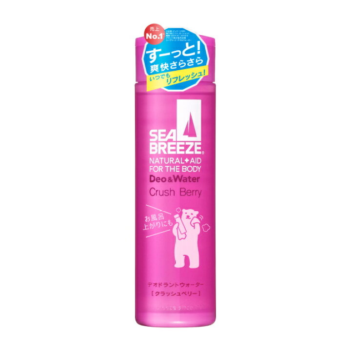 楽天市場】シーブリーズ デオ&ウォーター クラッシュベリー (160mL 