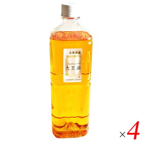 禅菜 低温圧搾ピュアオイル 北海道産大豆油 1L 4本セット ペットボトル 北海道産大豆100％ 化学処理不使用 α-リノレン酸 オメガ3