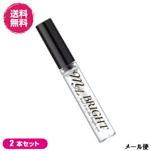 【マラソン限定!100円クーポン!学割2倍!】薬用マーブライト 7mL 医薬部外品 2本セット