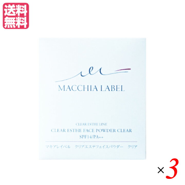 楽天市場】マキアレイベル クリアエステフェイスパウダー つめかえ用 