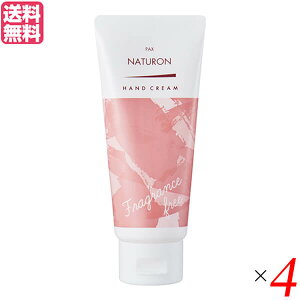 【10/30(木)限定!楽天カードでポイント8倍!】ハンドクリーム アロエ スクワラン 太陽油脂 パックスナチュロン ハンドクリーム 無香料 70g 4本セット 送料無料