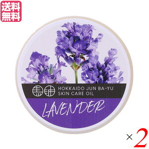 �y300���|�C���g�R�������I�z�n�� �n���N���[�� �o�[�� �n�u�� �i�}�[�V���A�����[�j ���x���_�[ 10g �i���j 2�Z�b�g ��������