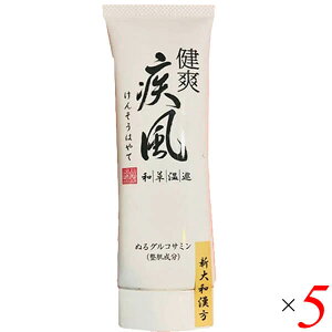 ui񂻂͂āj 80g 5Zbg }bT[WN[ ORT~ qA_ 