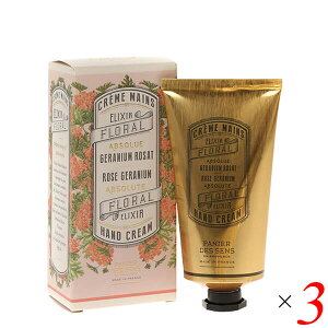 yC[OXӍՁI|Cgő5{IznhN[ ێ Ƃ pjGfTX Au\[g nhN[ [Y[jE 75ml 3Zbg