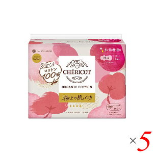 y11/1(y)I|Cgő8{IzVFRbg I[KjbNRbgivL 29cm H8 5Zbg