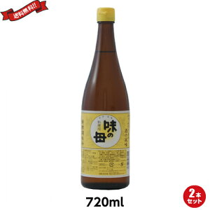 【マラソン限定!100円クーポン!学割2倍!】みりん 国産 醗酵調味料 味の一 味の母 720ml 2本セット