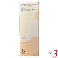 ビーリス エアリーカラーリングフォーム 80g 3個セット ダークブラウン 医薬部外品 ヘアカラー 泡 トリー…