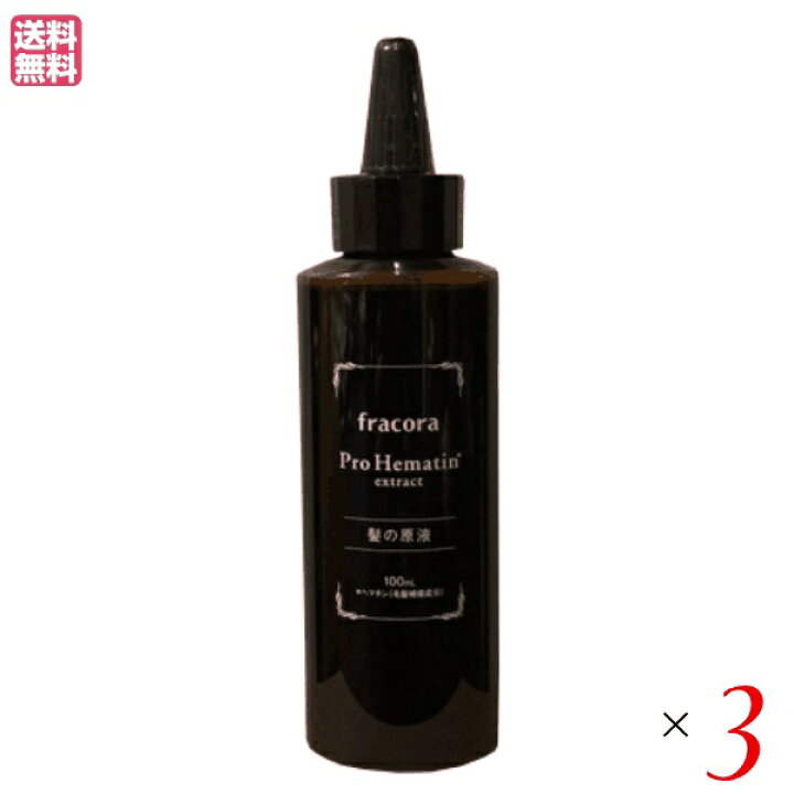 楽天市場】フラコラ プロヘマチン原液 100ml 3個セット ヘマチン 原液 