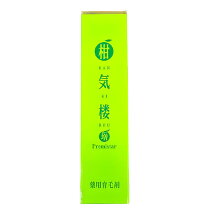 楽天市場】柑気楼 さわやかタイプの通販