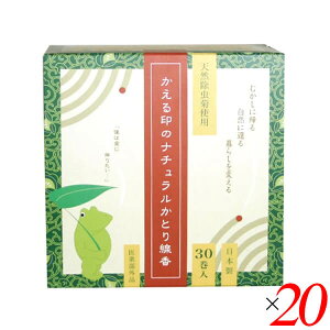 yC[OXӍՁI|Cgő5{Iz he h ̃i`Ƃ 30 20Zbg 򕔊Oi 