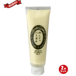 y}\I|Cg2{I100~N[|Iz˂ǂ̃n~KL 100g 2{Zbg {fBNC