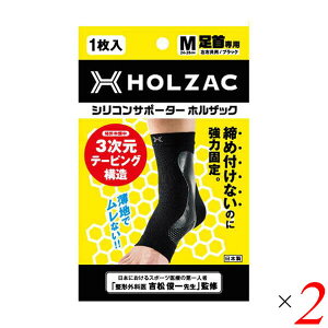 �y�}���\������I100�~�N�[�|���z���� �T�|�[�^�[ �V���R�� �z���U�b�N HOLZAC �V���R���T�|�[�^�[����p�i1���j�u���b�N 2�Z�b�g ��������