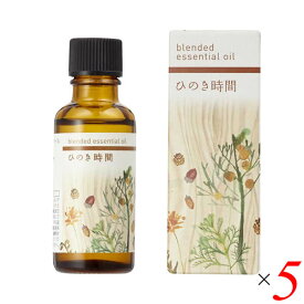 アロマ アロマオイル 精油 生活の木 ブレンドエッセンシャルオイル 30ml 5本セット ひのき時間 送料無料