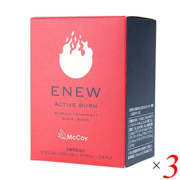 楽天市場】【スーパー SALE！ポイント2倍！100円クーポン！】ENEW 