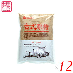  e Ƃ n Î 800g 12Zbg