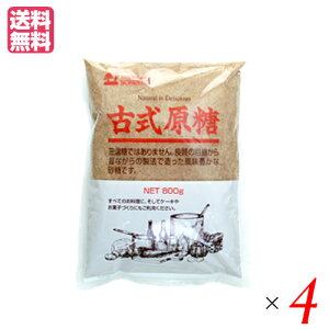 y11/18()I|Cgő4{Iz e Ƃ n Î 800g 4Zbg