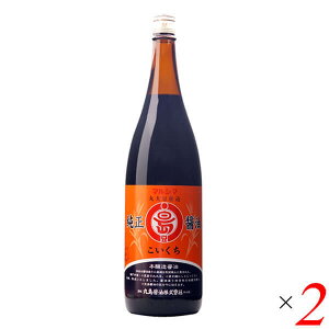 醤油 しょうゆ 小豆島 マルシマ 純正醤油 こいくち 1.8L 2本セット 送料無料