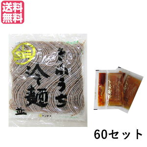 y9/5()IyVJ[hpŃ|Cg8{Iz ؍ Ε TTX ˂   150g {X[v̑fZbg 60Zbg