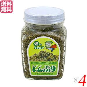 yBFI100~N[|Iw2{IzƂԂ ̃LrA ̐̎q k_Ƌg ƂԂ 300g (r) 4Zbg