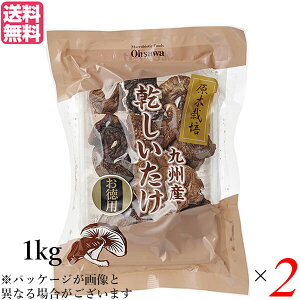 y9/30()IyVJ[hpŃ|Cg8{Iz ő Y Ɩp I[T̋BY(M) 1kg 2܃Zbg 