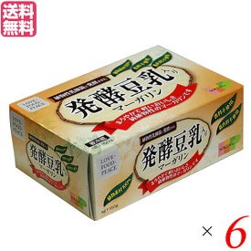 【4/25(木)限定！楽天カードでポイント6倍！】マーガリン 植物性 バター 創健社 発酵豆乳入りマーガリン 160g 6個セット 送料無料