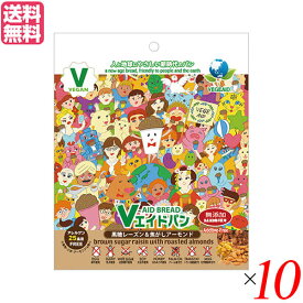 非常食 パン 5年保存 東京ファインフーズ Vエイド保存パン 黒糖レーズン＆焦がしアーモンド 125g 10袋セット 送料無料