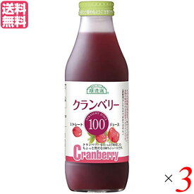 【4/25(木)限定！楽天カードでポイント6倍！】クランベリージュース 100％ ストレート クランベリー100 500ml 3本セット 順造選 送料無料