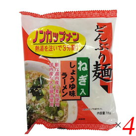 【お買い物マラソン！ポイント3倍！】うどん 乾麺 ギフト トーエー どんぶり麺・しょうゆ味ラーメン 78g 4個セット