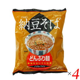 【お買い物マラソン！ポイント3倍！】蕎麦 そば インスタント トーエー どんぶり麺・納豆そば 81.5g 4袋セット