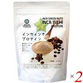 プロテイン 粉 インカインチ・プロテイン 300g 2個セット 送料無料