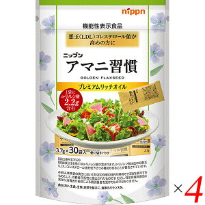 y11/25()IyVJ[hŃ|Cg8{IzA}j Tv m jbv A}jK v~Ab`IC 3.7g×30 4{Zbg @\\Hi 