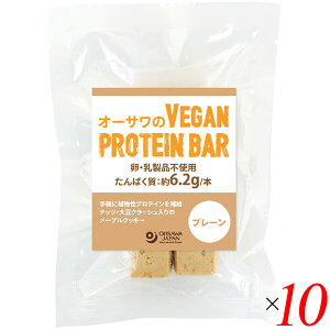 y}\I|Cg2{I100~N[|IzI[TVEGAN PROTEIN BAR(v[) 2{(60g) 10Zbg 