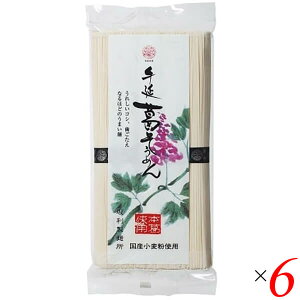 yX[p[SALEI|Cg2{I300~N[|Iz߂ f 艄ׂ߂ 艄߂ 250g 6Zbg ◘ˏ 