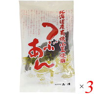 【ポイント最大9倍！】10/1(木)限定！つぶあん 粒あん あんこ 山清 北海道産有機小豆使用つぶあん 200g 3…