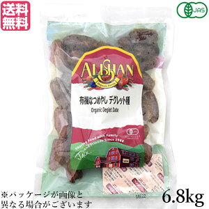 AT L@Ȃ߂₵ fObg 6.8kg 