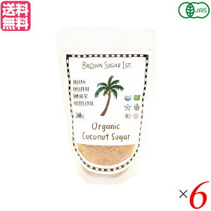 BROWN SUGAR 1ST. uEVK[t@[Xg L@RRibcVK[200g (X^hpbN)tBsY 6܃Zbg I[KjbN Ö 