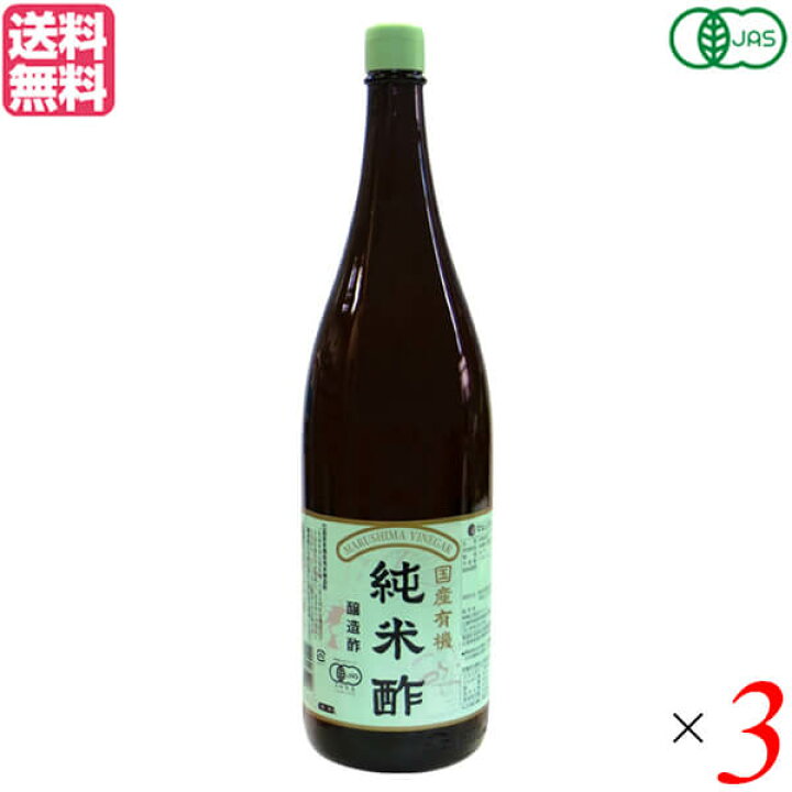 SALE/55%OFF】 最大32倍 酢 お酢 米酢 千鳥酢 京酢 加茂千鳥 900ml 2本セット 村山造酢 qdtek.vn SALE/55%OFF】 最大32倍 酢 お酢 米酢 千鳥酢 京酢 加茂千鳥 900ml 2本セット 村山造酢 qdtek.vn