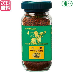 y12/5()IyVJ[hŃ|Cg9{IzR[q[ CX^g I[KjbN L@ CX^gR[q[ 100g \[I[KjbN ނ