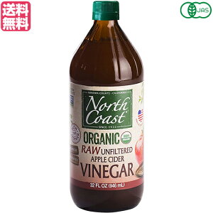 �y���|�C���g�ՁI�ő�5�{�I100�~�N�[�|���I�z�A�b�v���T�C�_�[ �r�l�K�[ �I�[�K�j�b�N �m�[�X�R�[�X�g �L�@�A�b�v���T�C�_�[�r�l�K�[ 946ml ��������