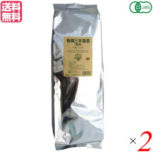 【10/30(木)限定!楽天カードでポイント8倍!】三年番茶 有機 無農薬 有機三年番茶(茎茶) 1kg 2袋セット わらべ村 送料無料