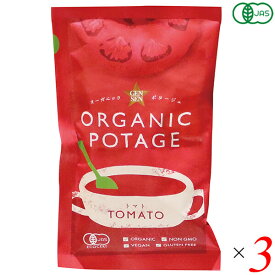 スープ レトルト フリーズドライ オーガニックポタージュ ORGANIC POTAGE トマト 16g 3個セット コスモス食品 送料無料