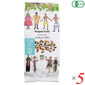 コーヒー コーヒー豆 有機 ピープルツリー フェアトレードオーガニックコーヒー・レギュラー・豆・ペルー 200g 5個セット