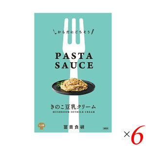 �y4/18(�y)����I�|�C���g�ő�7�{�I�z�p�X�^�\�[�X �N���[�� �v�����g�x�[�X �y�M PASTA SAUSE ���̂������N���[�� 120g 6�Z�b�g ��������