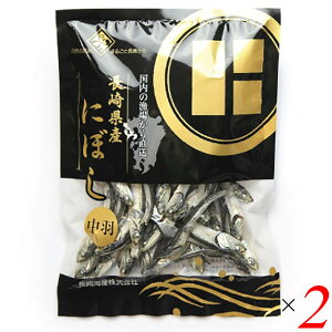 【10/30(木)限定!楽天カードでポイント8倍!】にぼし 煮干し いりこ 長崎県産にぼし 中羽 80g 2個セット 長崎海産 送料無料