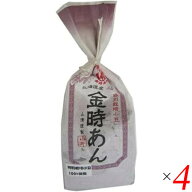 【5/17(日)限定！ポイント2倍！】あんこ 粉末 乾燥 特別栽培小豆金時あん和粉 150g 北海道産小豆使用 150…