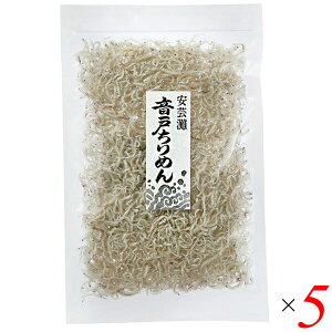 【マラソン限定!100円クーポン!学割2倍!】ちりめん 国産 瀬戸内海 音戸ちりめん 40g 5個セット ハヤシ食品工業 送料無料