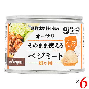 �y���|�C���g�ՁI�ő�5�{�I100�~�N�[�|���I�z�哤�~�[�g �\�C�~�[�g ��֓� �I�[�T�� ���̂܂܎g����׃W�~�[�g(���̓�)�u���b�N�^�C�v 170g(�Ō`��130g) 6�Z�b�g