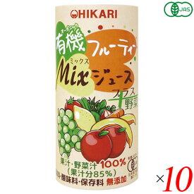 光食品 有機フルーティ－Mixジュース プラス野菜 195g 10本セット